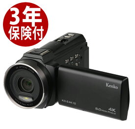 [3年保険付]【32GBSDカード2枚付】 ケンコー デジタルビデオカメラ KC-Z4K10 [4961607446331] タッチパネル式4Kビデオカメラ Kenko [02P05Nov16]