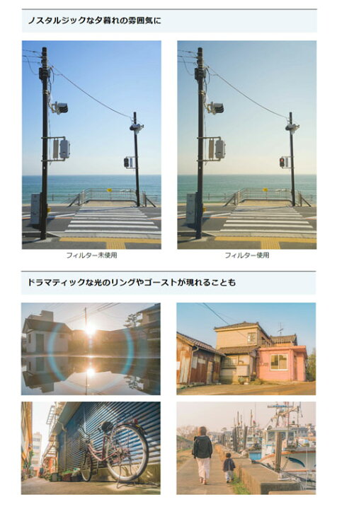 楽天市場】[メール便で送料無料]ケンコー ノスタルトーン・オレンジ 