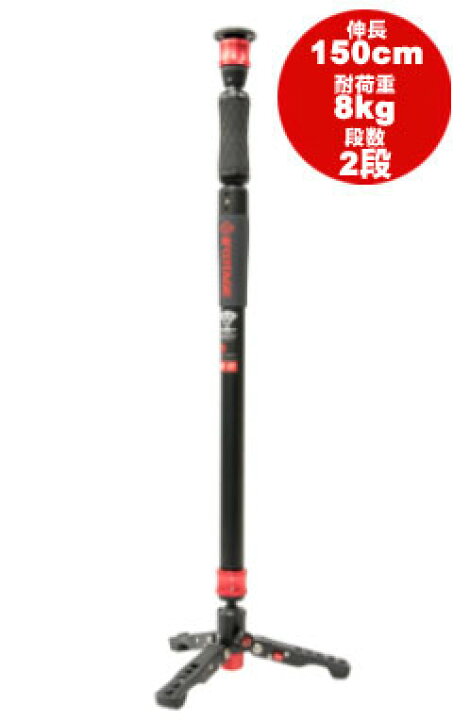 楽天市場】IFOOTAGE COBRA 2 STRIKE A150S-II 自立式アルミ2段一脚 [3 