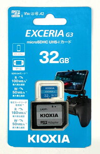 [�䂤�p�P�b�g�����I����-2] �L�I�N�V�A 32GB EXCERIA G2 microSDHC/microSDXC UHS-I �������J�[�h KMU-C032G (4582761160545) KIOXIA �}�C�N��SD UHS�X�s�[�h�N���X3 Class10 [02P05Nov16]