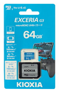 [�䂤�p�P�b�g�����I����-2] �L�I�N�V�A 64GB EXCERIA G2 microSDHC/microSDXC UHS-I �������J�[�h KMU-C064G (4582761160552) KIOXIA �}�C�N��SD UHS�X�s�[�h�N���X3 Class10 [02P05Nov16]