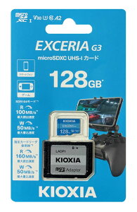 [�䂤�p�P�b�g�����I����-2] �L�I�N�V�A 128GB EXCERIA G2 microSDHC/microSDXC UHS-I �������J�[�h KMU-C128G (4582761160569) KIOXIA �}�C�N��SD UHS�X�s�[�h�N���X3 Class10 [02P05Nov16]