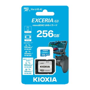 [�䂤�p�P�b�g�����I����-2] �L�I�N�V�A 256GB EXCERIA G2 microSDHC/microSDXC UHS-I �������J�[�h KMU-C256G (4582761160576) KIOXIA �}�C�N��SD UHS�X�s�[�h�N���X3 Class10 [02P05Nov16]