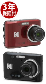 【3年保険付】KODAK PIXPRO FZ45 | FRIENDLY ZOOM 『納期3〜4ヶ月程度』デジタルカメラ [アルカリ電池対応デジタルカメラ] [02P05Nov16]