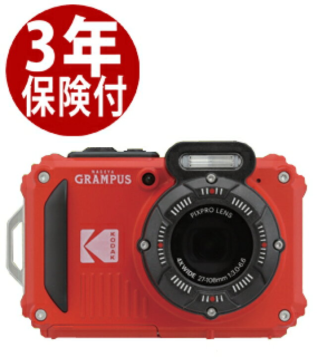 楽天市場】[数量限定モデル]【3年保険付】KODAK PIXPRO WPZ2 NGE 東海 
