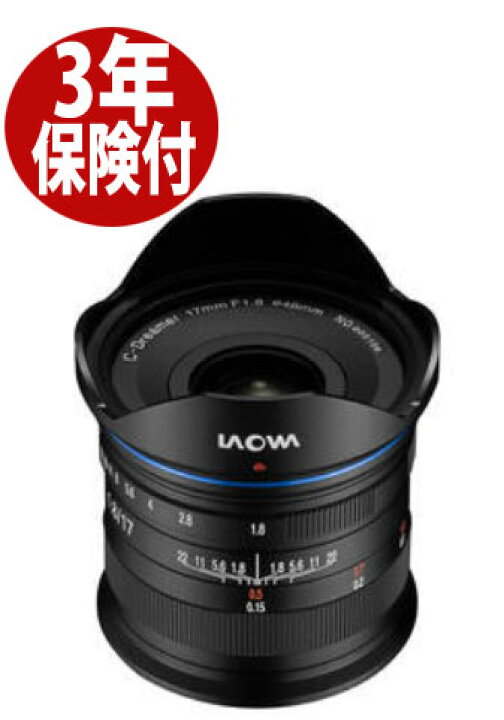 楽天市場】ラオワ 17mm F1.8 MFT （LAO0049）マイクロフォーサーズ用 