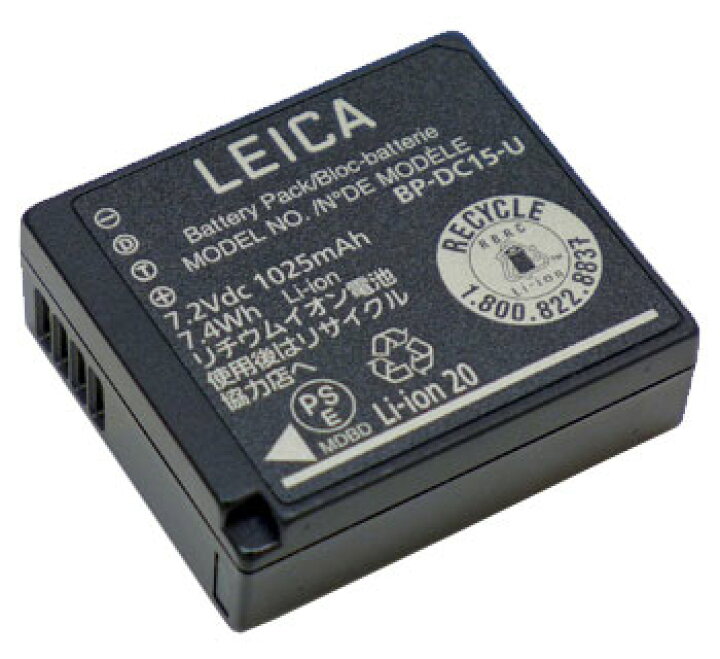 楽天市場】[メール便で送料無料-2] Leica BP-DC15-U #18545 リチウム 