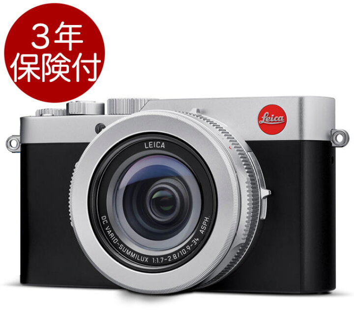 楽天市場 3年保険付 Leica D Lux7 シルバー ３倍vario Summilux ズームレンズ搭載コンパクトデジカメ 受注後発注 ライカジャパンより取寄品のためキャンセル不可商品となります 02p05nov16 カメラのミツバ