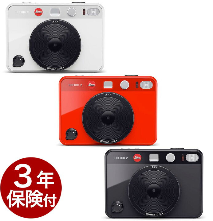 楽天市場】[3年保険付]ライカ ゾフォート2 インスタントカメラ 