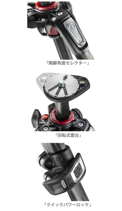 楽天市場】[登録で延長保障!][耐加重 7kg] Manfrotto MT190CXPRO4 190 