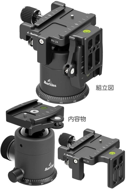 楽天市場】マーキンス Q20iQ-BK・BV-24セット[野鳥・ビデオ撮影大判用 