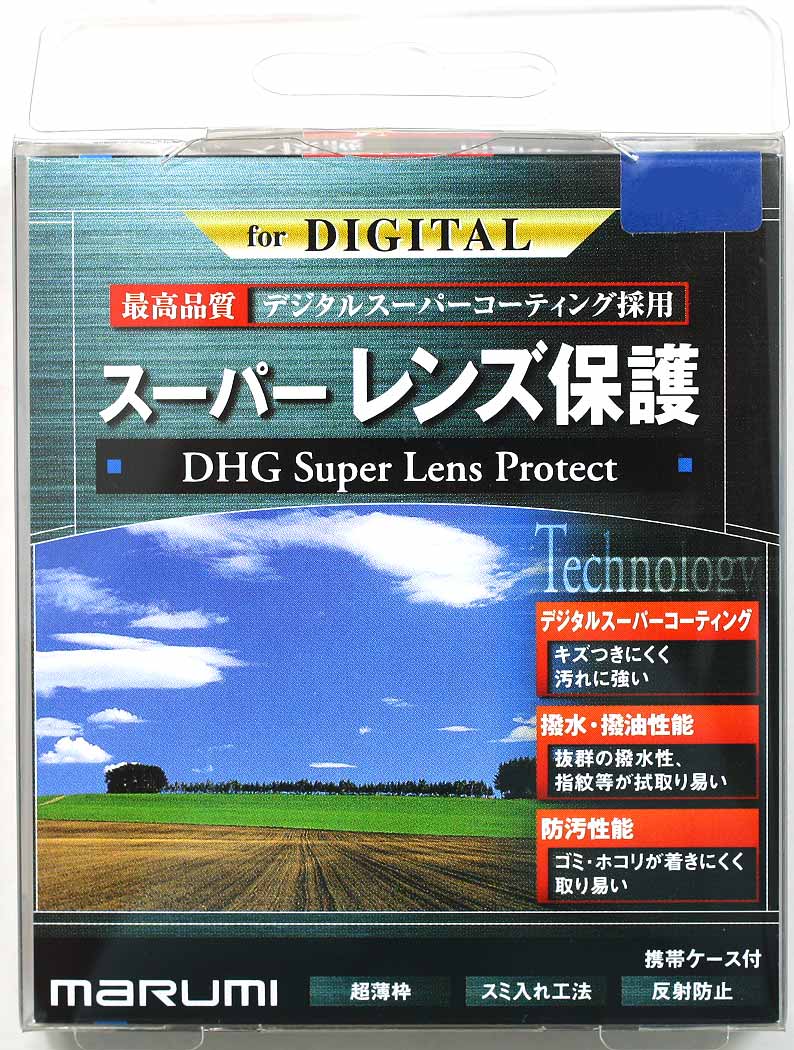 3000円 【楽天1位】 DHG スーパーレンズプロテクト レンズフィルター3点セット