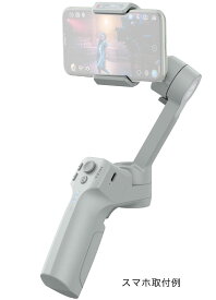 MOZA(モザ) Mini-MX Foldable Smartphone Gimbal スマートフォン動画撮影用3軸ジンバルスタビライザー[02P05Nov16]