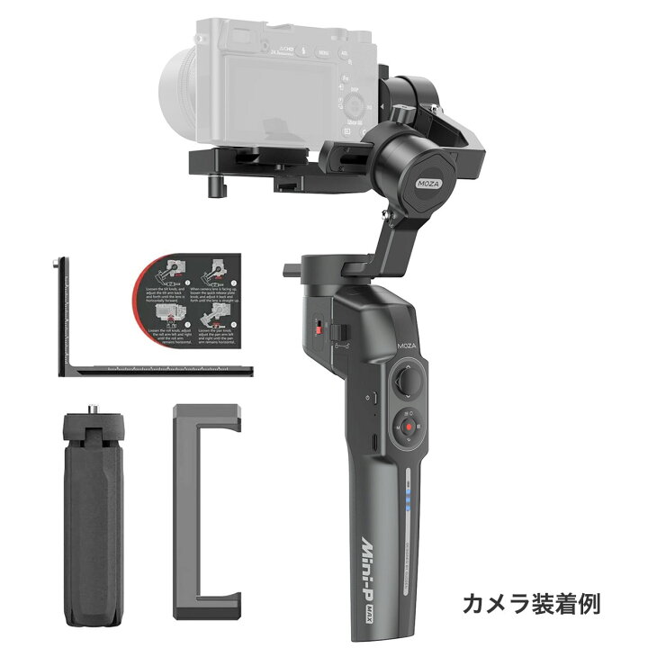 楽天市場】MOZA(モザ) カメラ・スマートフォン用ジンバル MOZA Mini-P 