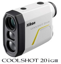 楽天市場】COOLSHOT 20i GIIIの通販