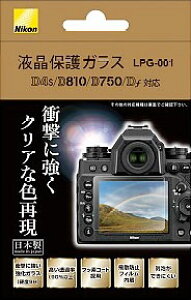 [���[���ւő�������] Nikon D5/D4S/Df/D850/D750/D7100/D7200�p�t���ی�K���X LPG-001 Nikon Df�p�t���v���e�N�^�[[02P05Nov16]