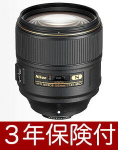 �j�R�� AF-S NIKKOR 105mm f/1.4E ED[02P05Nov16]