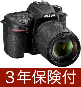 Nikon D7500 18-140 VR렌즈 킷 「즉납~2 영업일 후의 발송」[fs04gm][02 P04Jul15]