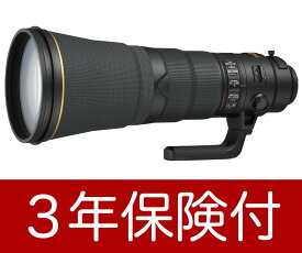 [3年保険付] ニコン AF-S NIKKOR 600mm f/4E FL ED VR Nikon超望遠レンズ『即納~2営業日後の発送』[02P05Nov16]