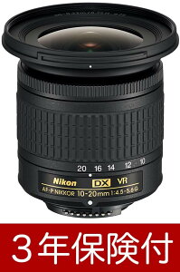 [3Nیt] Nikon AF-P DX NIKKOR 10-20mm f/4.5-5.6G VR [02P05Nov16]
