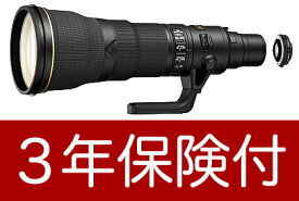 [3年保険付] ニコン AF-S NIKKOR 800mm f/5.6E FL ED VR Nikon超望遠レンズ『即納~2営業日後の発送』[02P05Nov16]