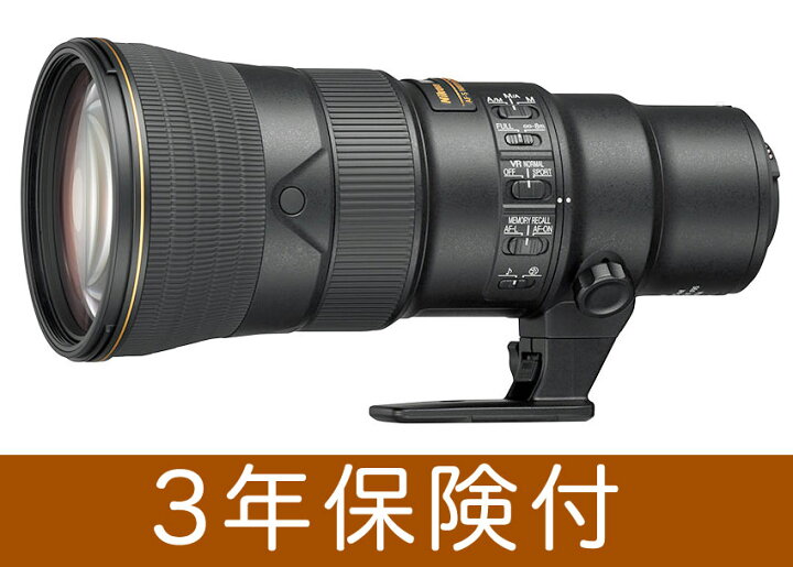 楽天市場】ニコン AF-S NIKKOR 500mm f/5.6E PF ED VR Nikon手ぶれ補正 