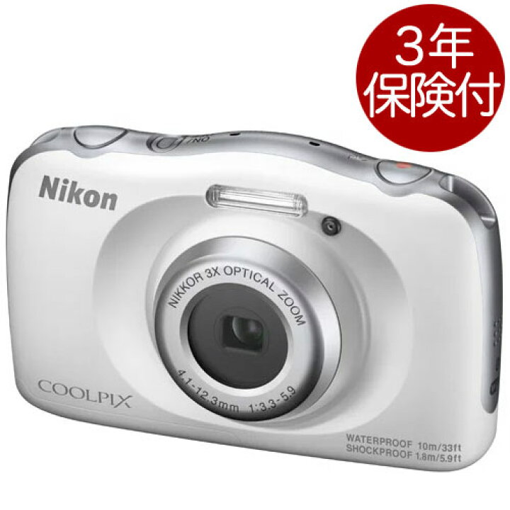 Nikon COOLPIX ホワイト 防水カメラ W150 中古】Nikon デジタルカメラ  