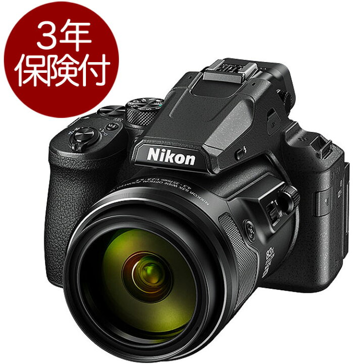 楽天市場】[3年保険付] Nikon COOLPIX P950 光学83倍超望遠ズーム 