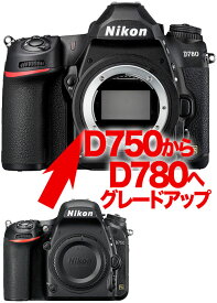 [3年保険付]Nikon D780 ニコン←D750 デジタル一眼レフボディーグレードアップ【D750からD780へグレードアップしよう】[02P05Nov16]