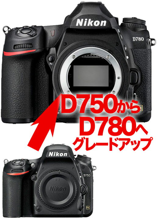 楽天市場】[3年保険付]Nikon D780 ニコン←D750 デジタル一眼レフ  