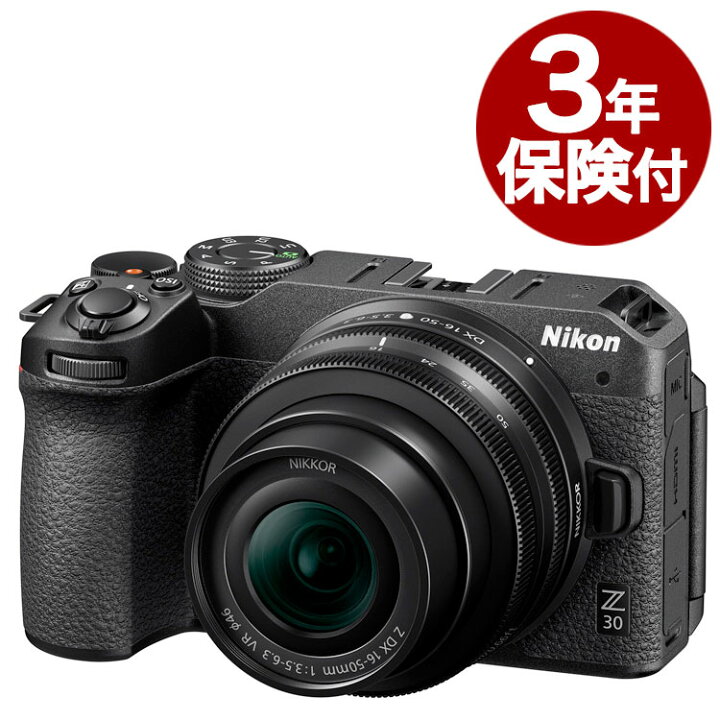 楽天市場】[3年保険付]ニコン Z30 16-50 VR レンズキット Z30 Body + 