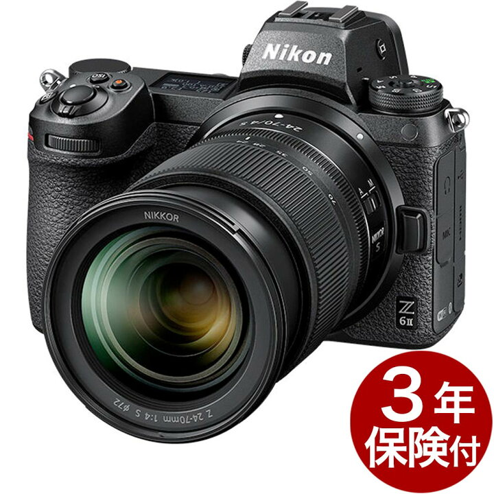 楽天市場】[3年保険付]ニコン Z6II 24-70 レンズキットハイブリッド 