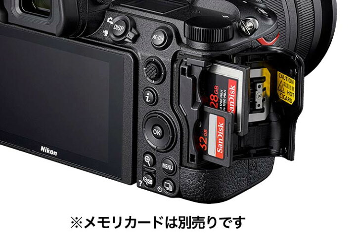 楽天市場】[3年保険付]ニコン Z6II 24-70 レンズキットハイブリッド 