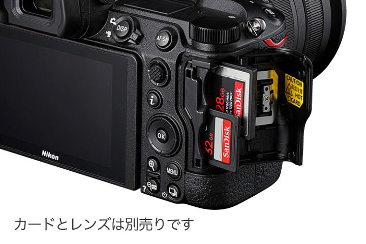 楽天市場】[3年保険付]ニコン Z7II ハイブリッドフルサイズミラーレス 