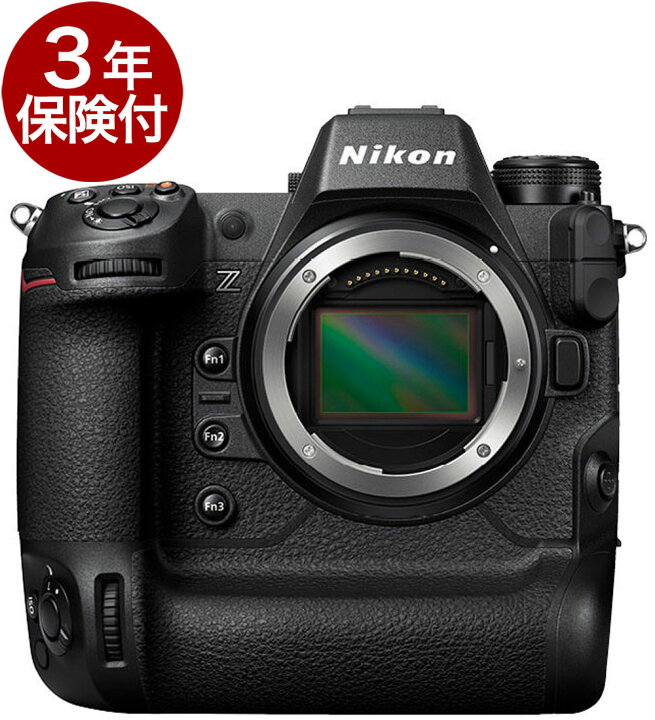 楽天市場】[3年保険付]ニコン Z9 Body ミラーレス一眼ボディーセット 