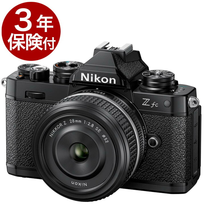楽天市場】[3年保険付]ニコン Zfc 28mm f/2.8 Special Edition 単焦点 