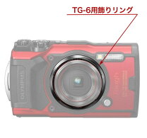 楽天市場】オリンパス tg－6 レンズカバーの通販