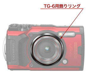 OLYMPUS �����Y�����O�t�����g TG-6�p���胊���O (�}�G�L���b�v���j�b�g) WU225800 [02P05Nov16]