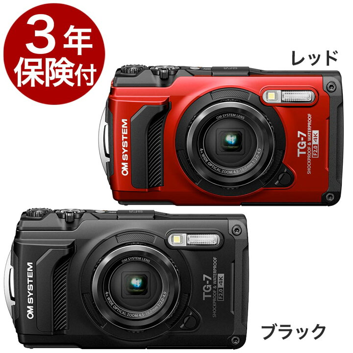 楽天市場】[3年保険付] OM SYSTEM TOUGH TG-7 耐衝撃＆防水 CALS/CALS 