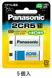 Panasonic ���`�E���d�r 2CR5 5�{ [02P05Nov16]