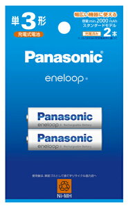 y[ւő-2zpi\jbN Gl[v P3`[dr 2{pbN BK-3MCD/2H [02P05Nov16]