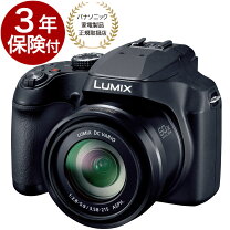 楽天市場】panasonic lumix fz 85の通販