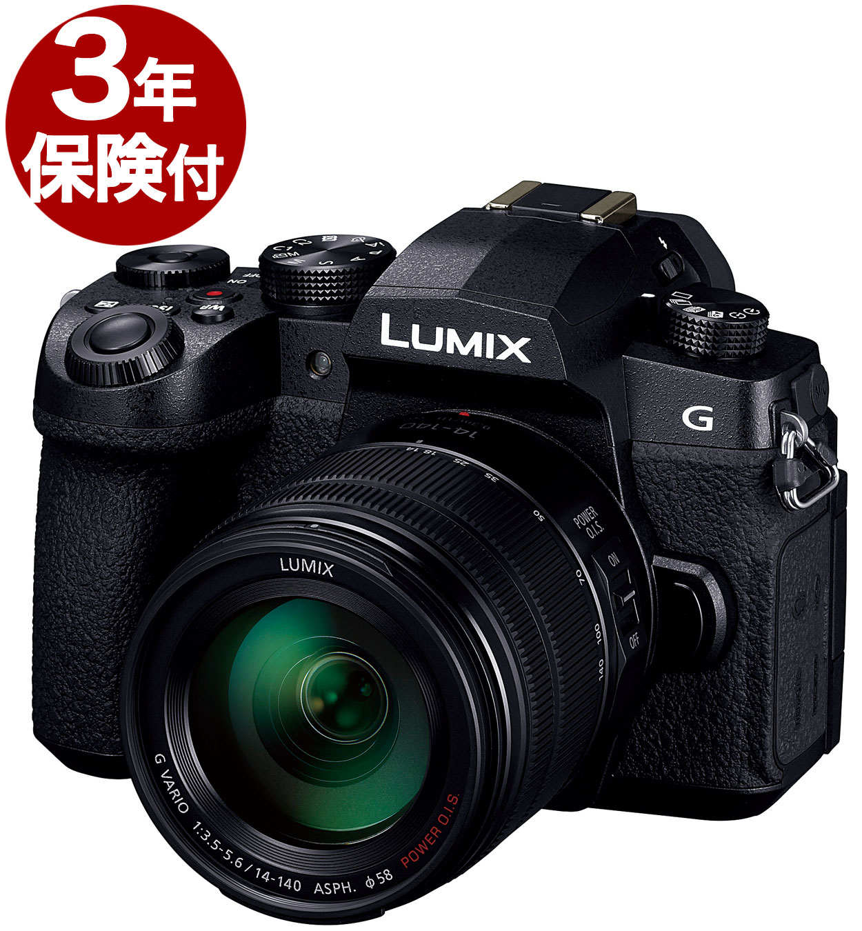 楽天市場】[3年保険付] Panasonic LUMIX G99D レンズキットDC-G99DH