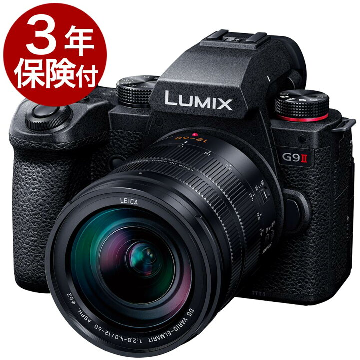 楽天市場】[3年保険付] Panasonic LUMIX G9 PROII レンズキット G9PRO2 