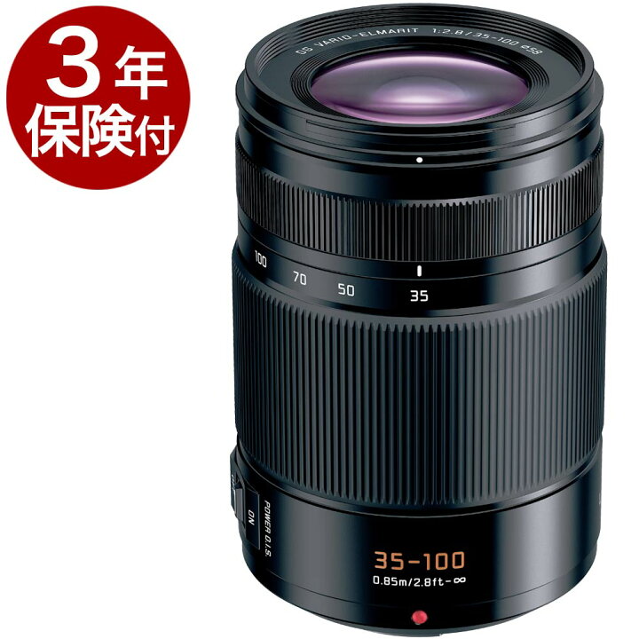 楽天市場】[3年保険付] Panasonic LUMIX LEICA DG VARIO-ELMARIT 35 