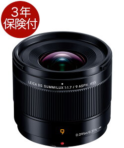 [3Nیt]Panasonic LEICA DG SUMMILUX 9mm/F1.7 ASPH. H-X09 }CNtH[T[Y}Eg 18mm F1.7Pœ_Y [02P26Apr14]
