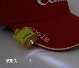 クリップライト BF-AF20P　Panasonic LEDクリップライト 両手が自由に使えるクリップ式ハンズフリーライト[02P05Nov16]