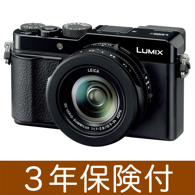 楽天市場】[3年保険付] パナソニック LUMIX LX100IIデジタルカメラ 