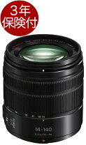 楽天市場】Panasonic LUMIX G VARIO 14-140mm / F3.5-5.6 ASPH  