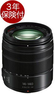 [3Nیt] Panasonic LUMIX G VARIO 14-140mm / F3.5-5.6II ASPH. / POWER O.I.S. {Y[Y ~bNXGoI28-280mm10{WY[Y[02P05Nov16]